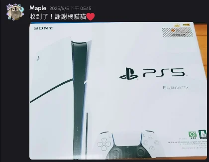 玩家收到 PlayStation 5 的分享截圖