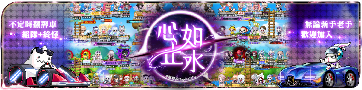 心如止水
